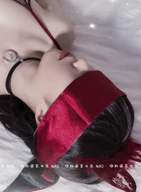 魅惑红*蒙眼丝带眼罩手环女性感禁欲系拍照利器丝绸缎面真丝眼罩