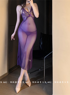 幽兰梦*紫色御姐风迷人妩媚性感网纱透视长款睡裙女修身约会睡衣