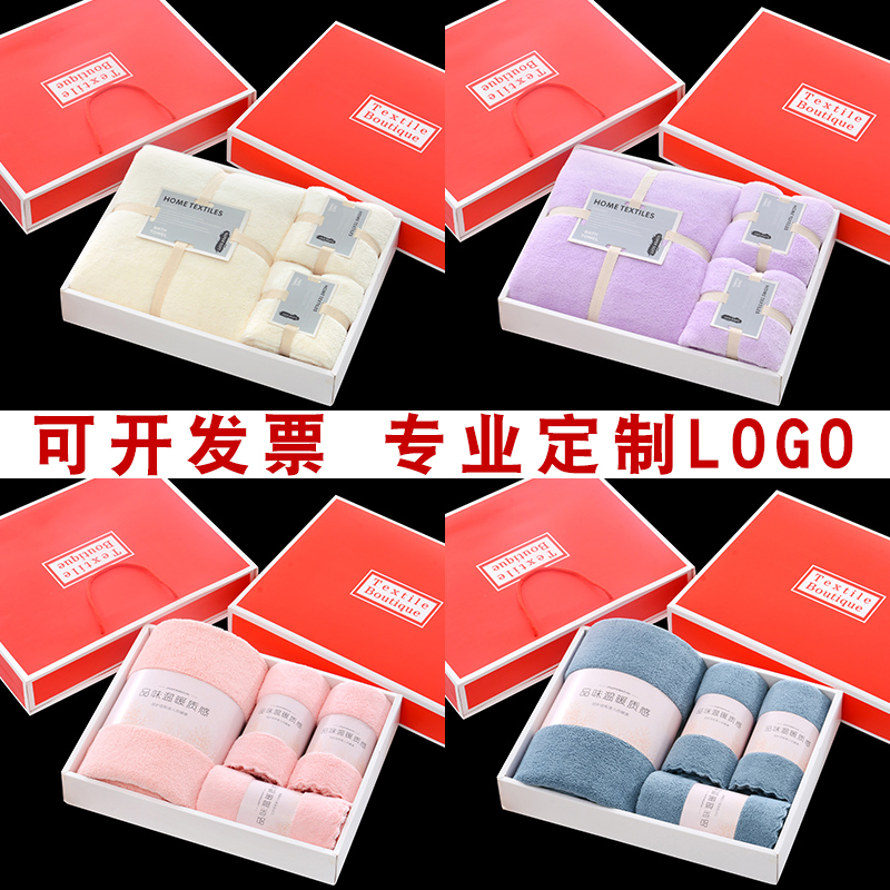 纯棉日系毛巾浴巾礼盒三件套装批发婚庆寿宴员工公司礼品定制logo