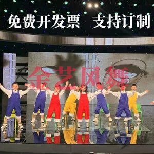 六一儿童红领巾背带裤劳动最光荣红黄蓝男女请不要伤害我表演出服