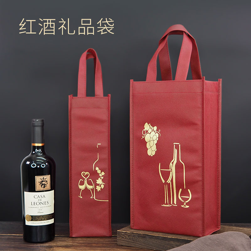 新年春节单双支装红酒葡萄酒礼品袋手提包装无纺布拎袋高档月