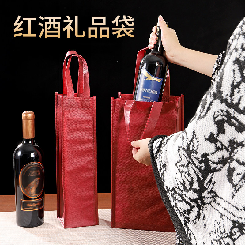 新款单支双支装无纺布礼品袋红酒袋手提袋红色新年喜庆环保袋,包装,礼品袋/塑料袋,淘宝优惠券,粉丝福利购,淘宝优惠卷