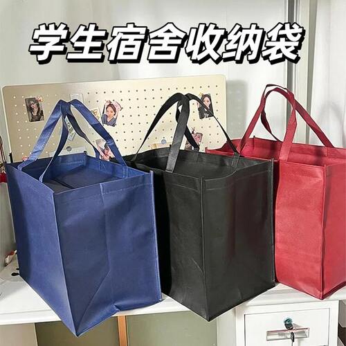 开学季打包袋神器被子搬家打包