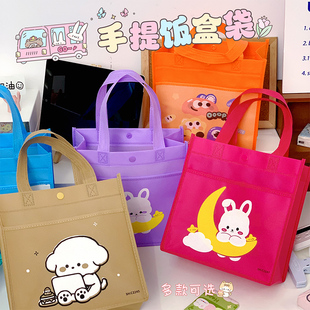 卡通可爱小学生大容量饭盒袋子手提包儿童便当午餐盒手拎饭盒袋