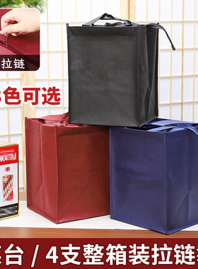 礼品袋手提袋礼袋整箱白酒飞天某液某台加厚拉链袋