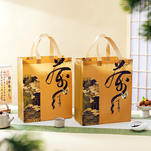 盛辉国风礼品袋手提袋便携高端送礼茶叶环保袋购物袋防水覆膜