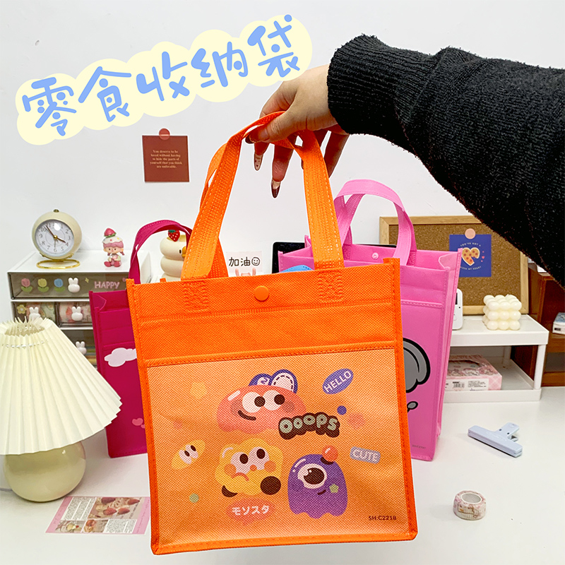 无纺布便携夹层折叠零食手提袋