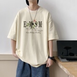 米色