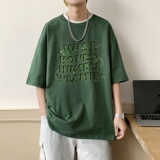 绿色