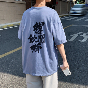 505-1-Y038 潮字T恤男女同款宽松中性风情侣装潮牌印花宝蓝图片