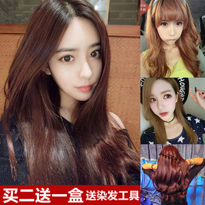 染发剂植物纯黑色天然不伤发无刺激一洗黑酒红栗棕色遮白发染发膏