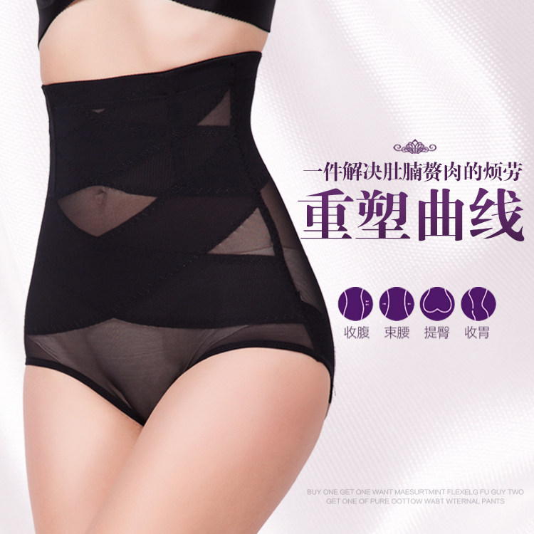 body amincissant sexy en nylon - Ref 672947 Image 5