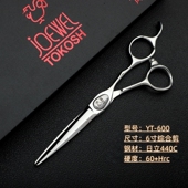 鸡牌正品 理发师剪牙剪无痕剪鹿角牙鱼骨剪发型师高档专用美发剪