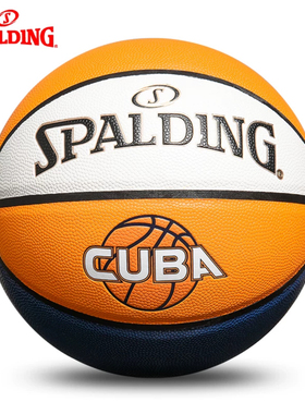 斯伯丁76-633Y七号篮球 成人室内室外两用比赛用球篮球