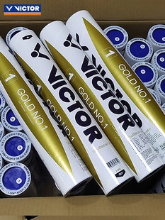 victor胜利羽毛球金黄一号GOLD专业比赛训练大赛用球训练耐打金1