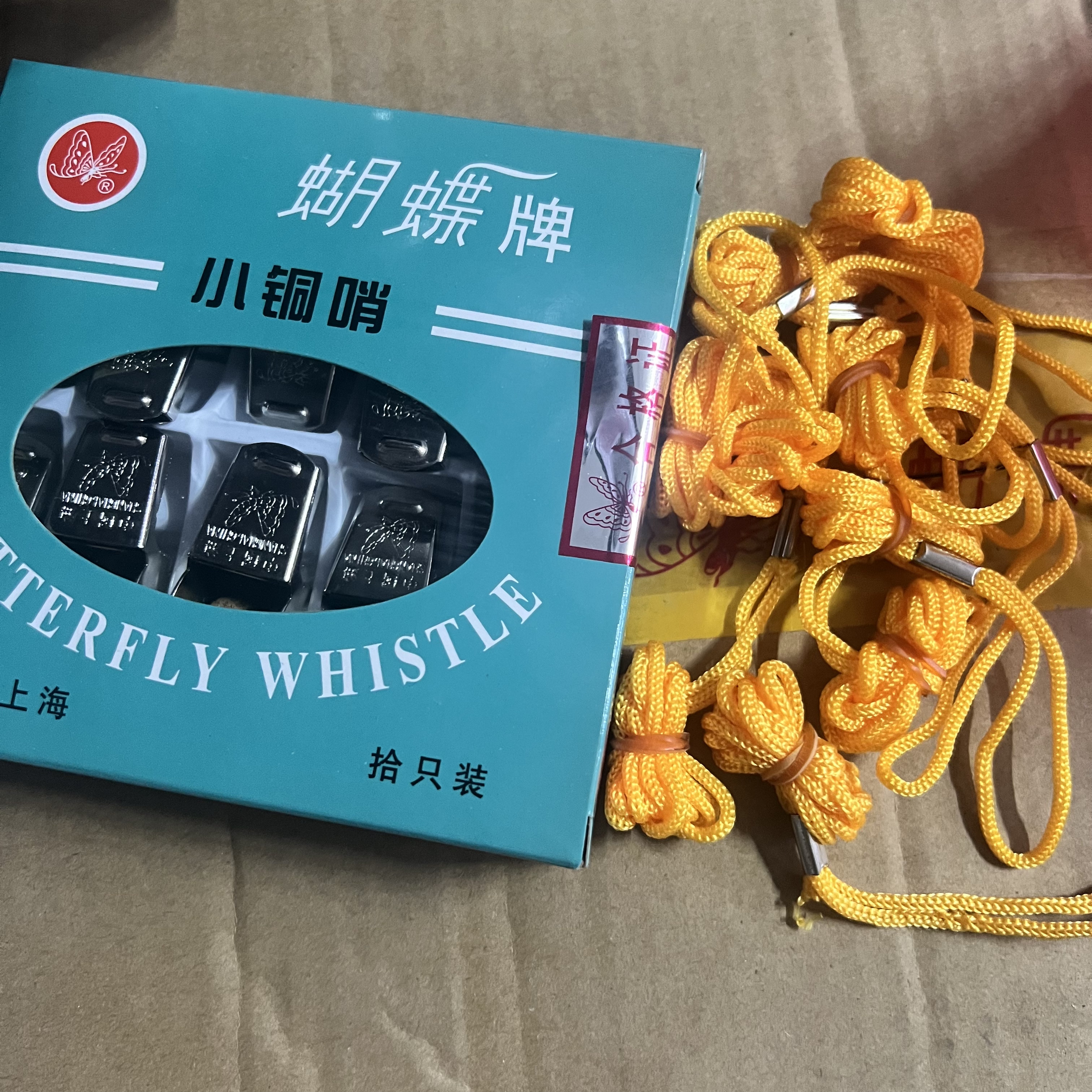 蝴蝶牌口哨教练裁判口哨救生员体育运动比赛专用户外口哨10个装