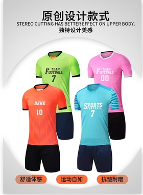 排球服套装男女球衣 短袖队服排球比赛服训练服