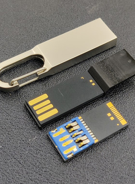 U盘diy外壳配件 金属钥匙扣 适用长款黑胶体2.03.0