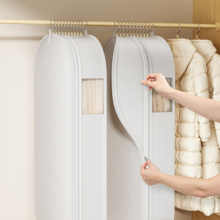 日本羽绒服压缩收纳袋拉链衣服防尘袋挂式 家用透明衣物挂衣罩袋子