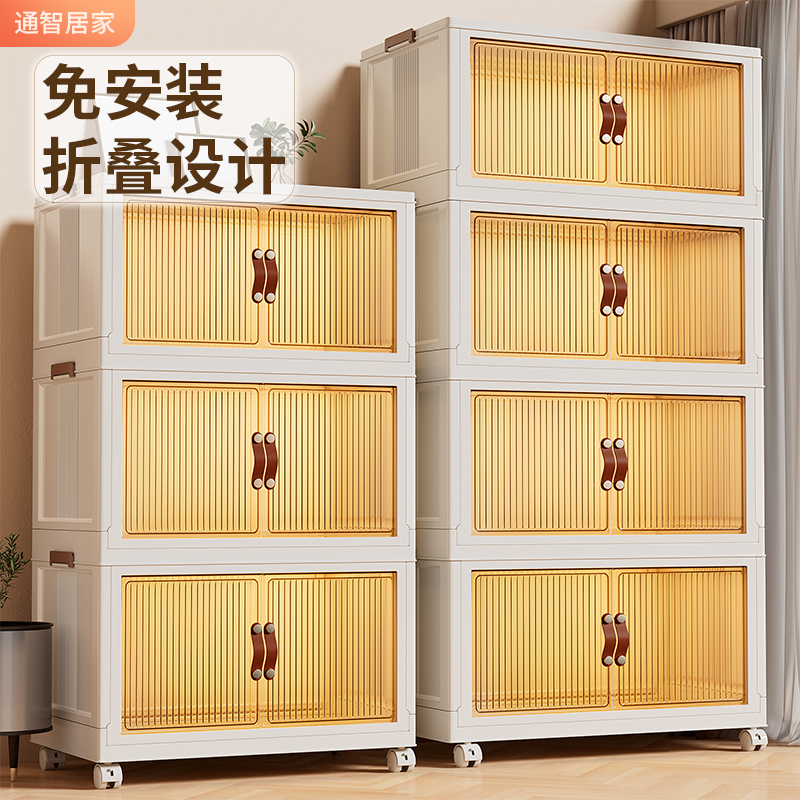 日本免安装收纳柜无异味