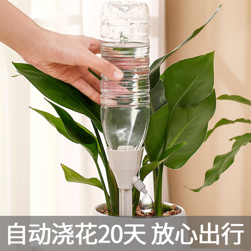 日本懒人花盆绿植多肉出差浇水器