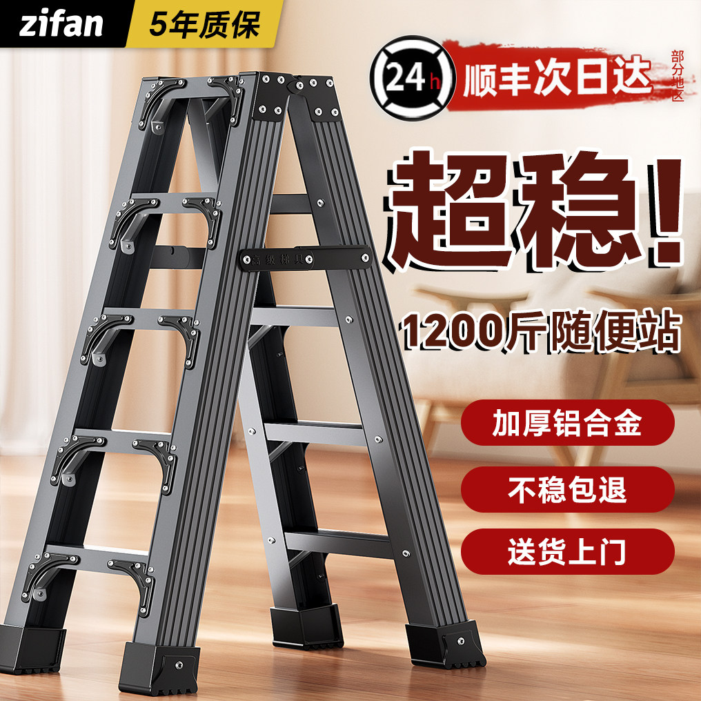 日本梯子家用铝合金梯子加粗加厚折叠人字梯工程专用3米家庭用梯