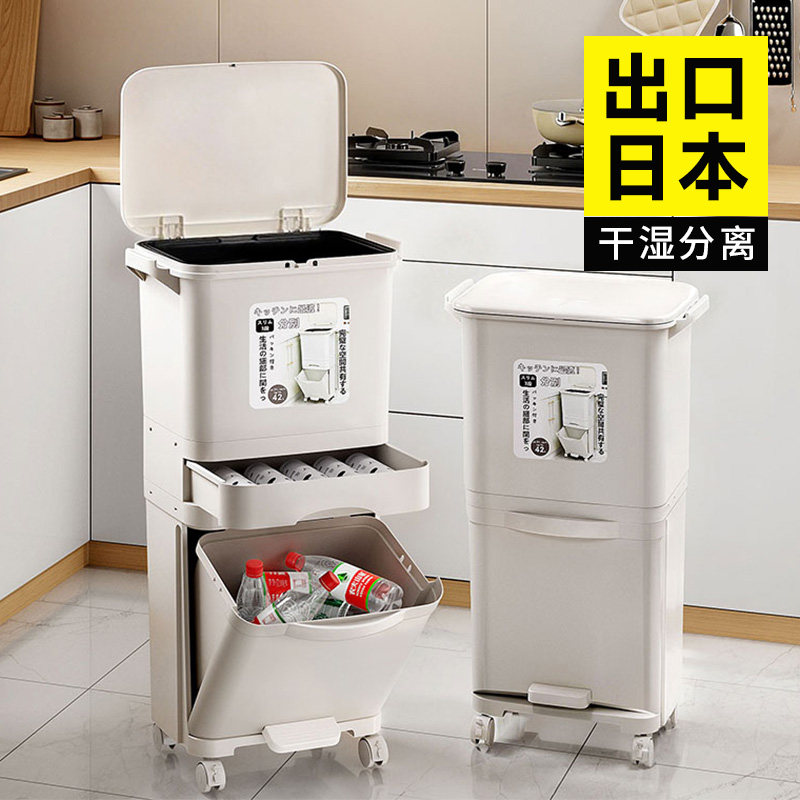 日本厨房垃圾桶家用2026新款加高款可移动专用免弯腰大号容量卫生