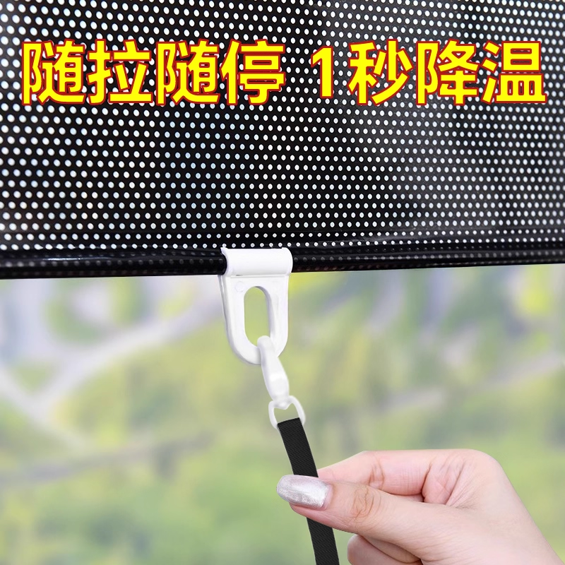 【自动悬停】日本遮阳帘窗帘遮光窗户神器防晒隔热阳台玻璃伸缩式