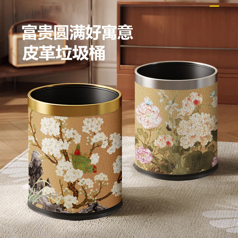 日本垃圾桶高颜值中古风卧室新中式皮革复古家用轻奢高档带盖脚踏