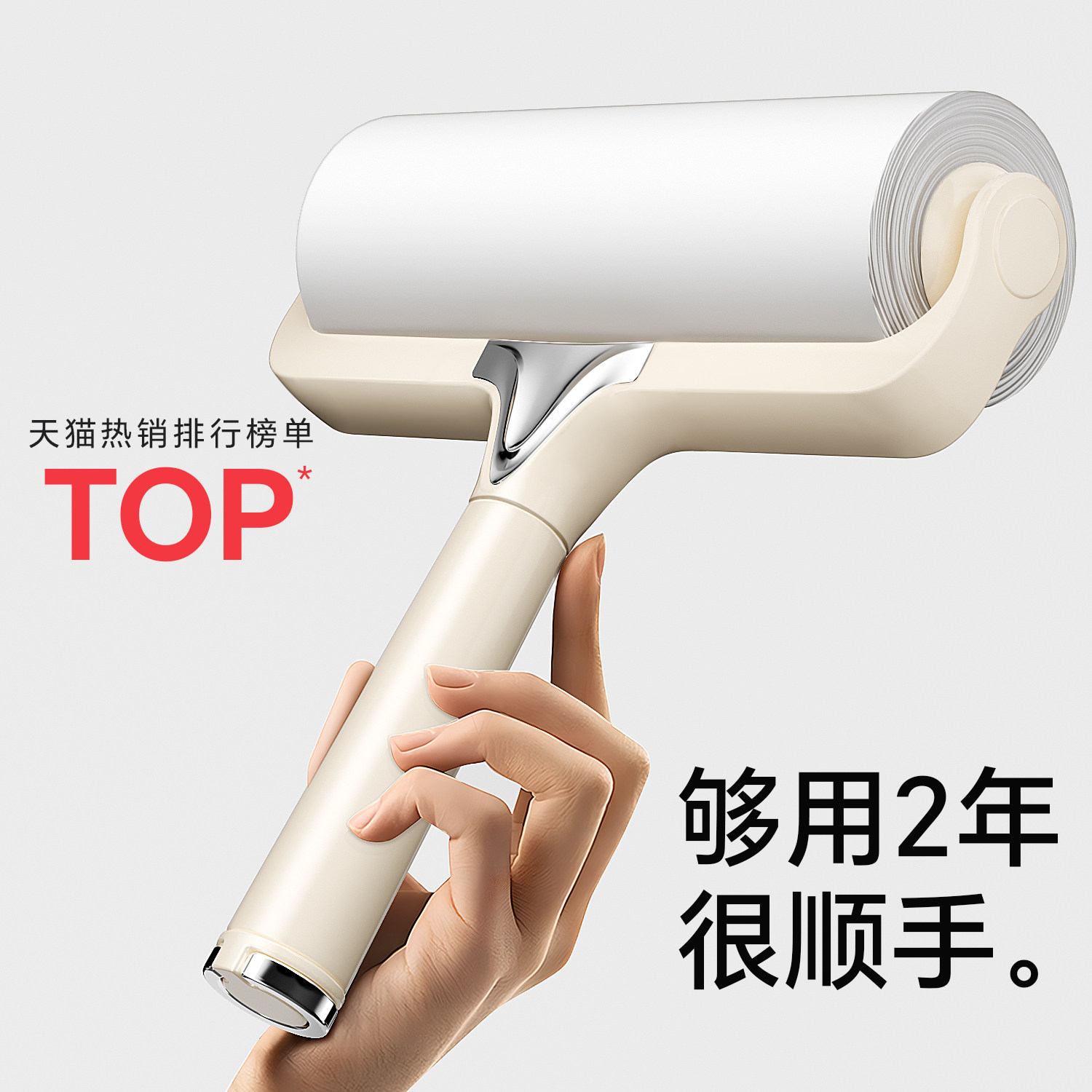 日本粘毛器滚筒可撕式替换卷纸滚刷黏毛沾去猫毛衣服头发清理神器