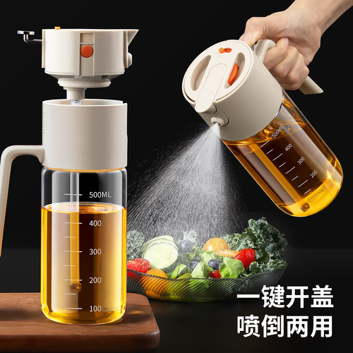 日本一键开盖の倒喷两用油壶