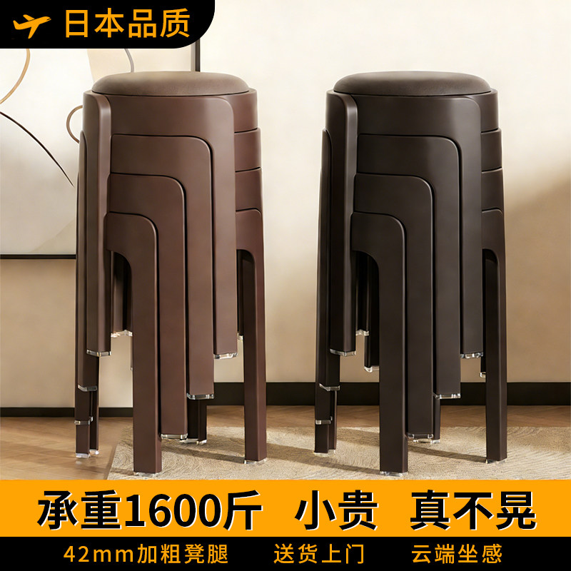 日本软包凳子可叠放家用结实耐用加厚塑料圆凳待客备用凳餐桌椅子