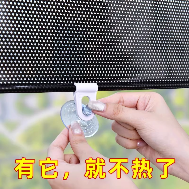 日本遮阳帘窗帘遮光窗户神器防晒隔热阳台玻璃免打孔伸缩式遮挡帘