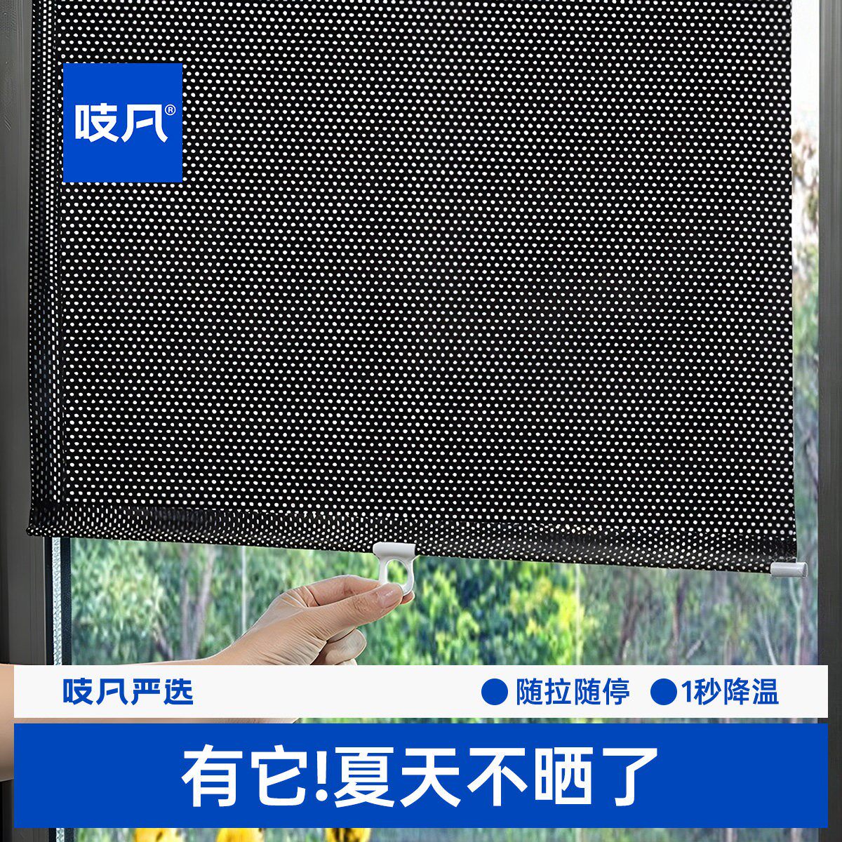 日本自动悬停遮阳帘阳台防晒窗帘防西晒隔热帘窗户遮光神器伸缩式