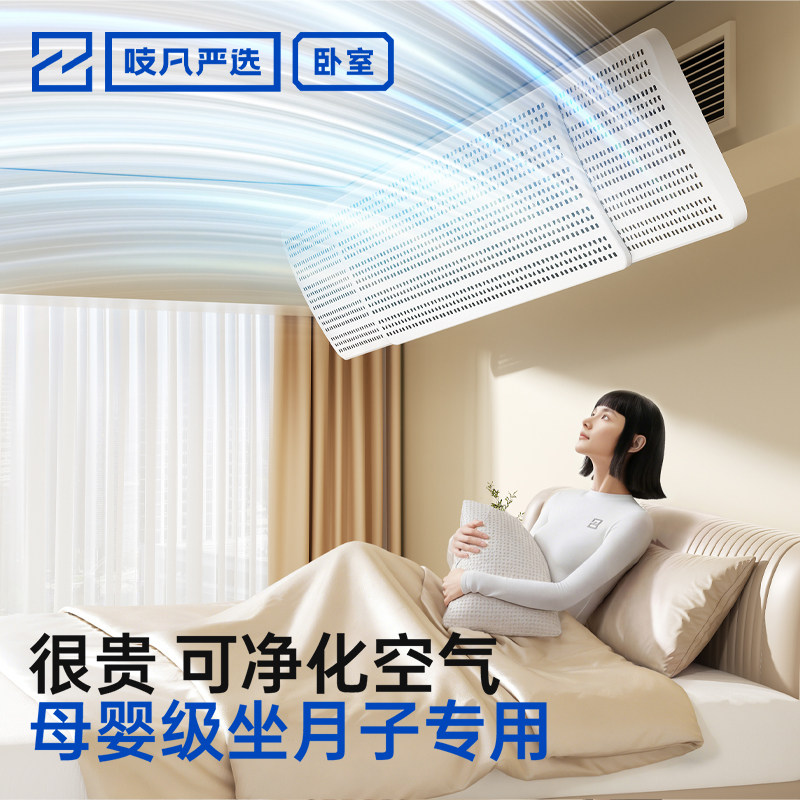 日本中央空调出风口挡风板防直吹母婴级坐月子挡板神器遮挡风罩帘