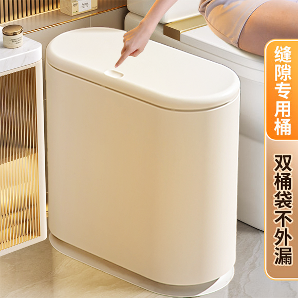 日本卫生间垃圾桶家用2025新款客厅轻奢高档厕所窄缝专用按压带盖