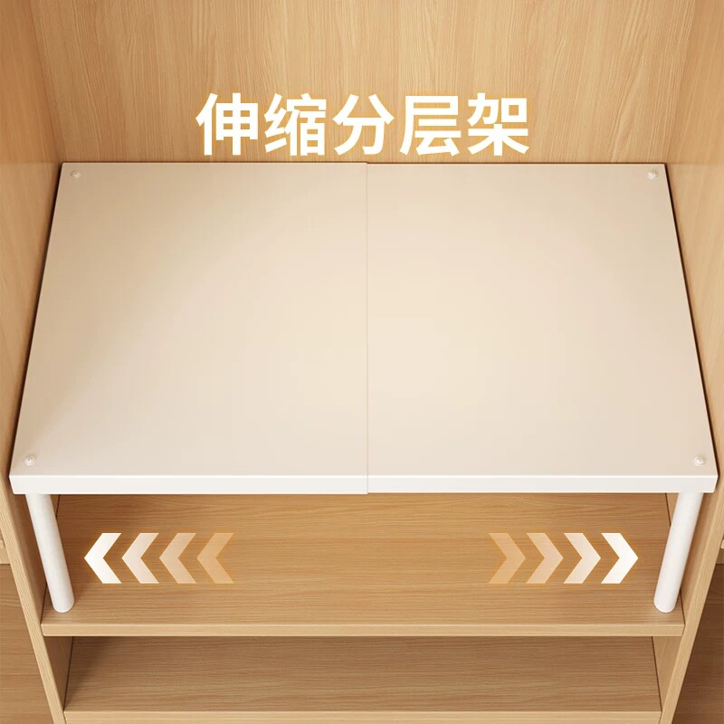 日本柜子分层架衣柜分层隔板衣物收纳神器厨房鞋柜书架伸缩置物架