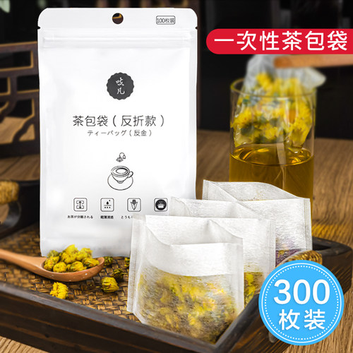 日本茶包袋玉米纤维抽绳款新款