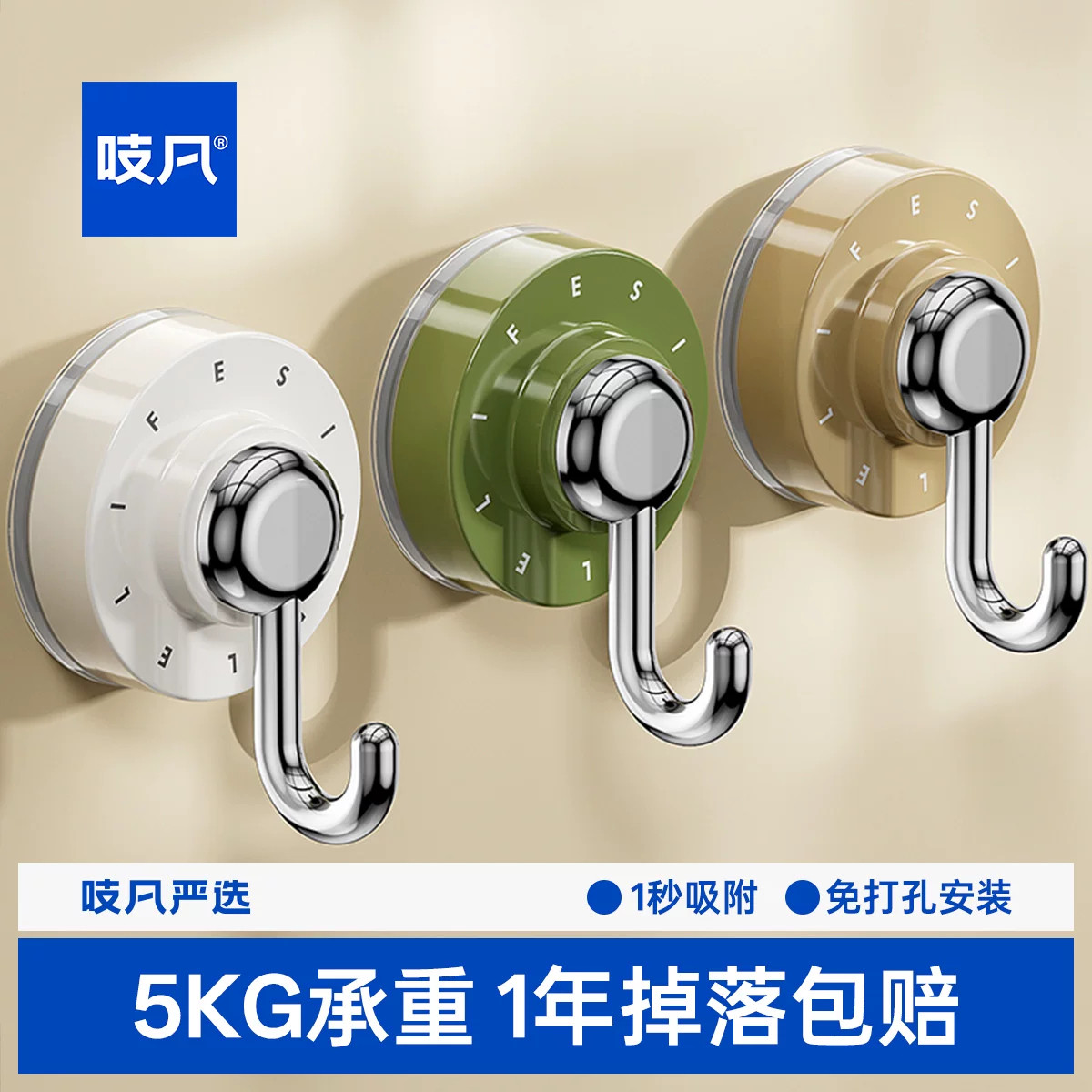 吸盘式挂钩强力承重厨房粘贴无痕