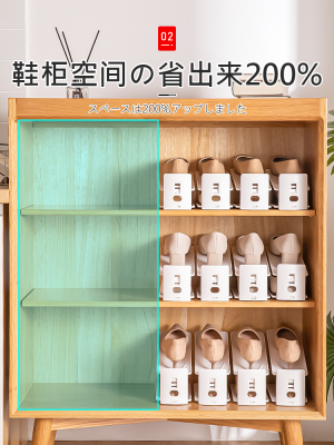 日本鞋架鞋子收纳神器省空间可调节双层鞋托架鞋柜分层隔板置物架