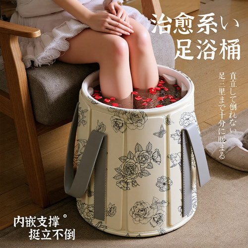 日本泡脚桶折叠过膝过小腿泡脚袋