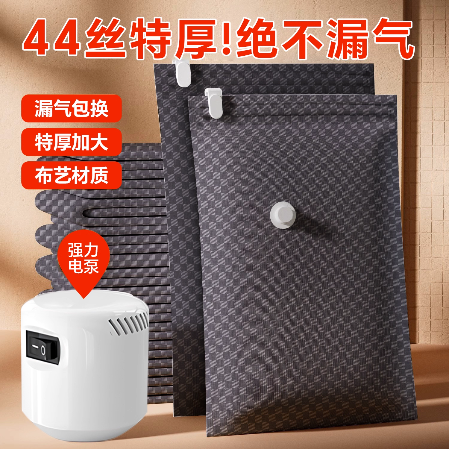 日本真空压缩袋收纳袋被子专用电动泵加厚加大抽气衣服布艺真空袋