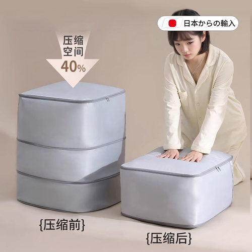日本被子棉被羽绒服压缩收纳袋