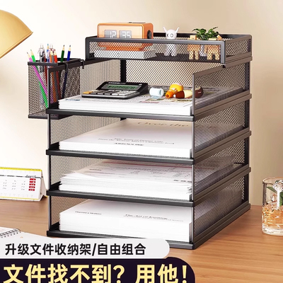 日本进口桌面书本收纳盒