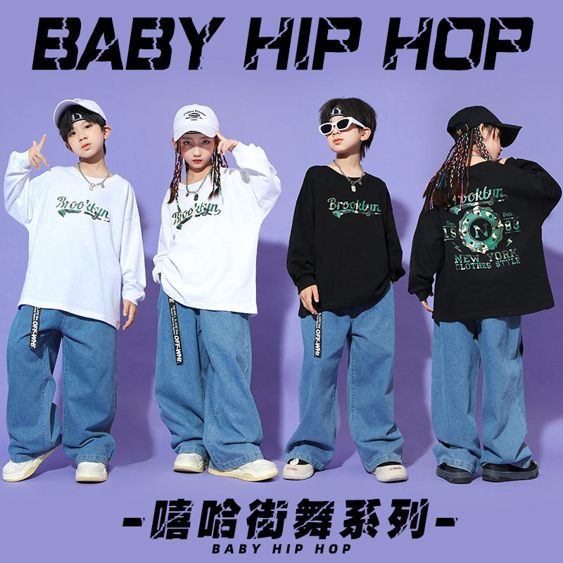 少儿韩版嘻哈休闲套装儿童街舞潮服女孩爵士舞服男童牛仔裤演出服