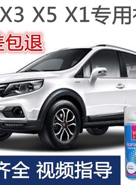 自喷漆珍珠白补漆笔棕色划痕修复