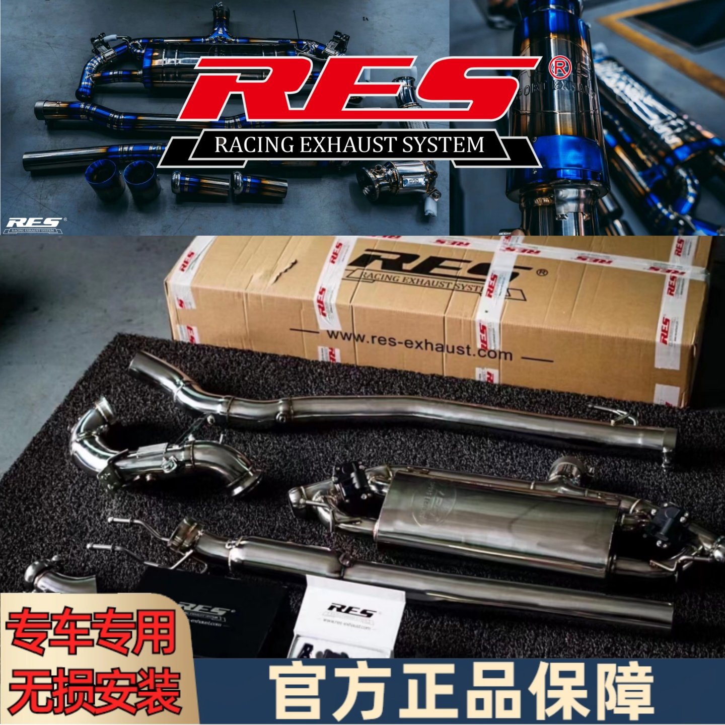 RES排气管适用于A45S AMG 2.0T/W177改装声浪电子阀门中尾段头段