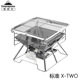 柯曼户外焚火台炫丰烧烤炉X TWO不锈钢折叠烤架箱高度调节惠