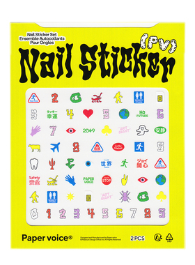 PAPERVOICE「爱意遐想」系列奇趣创意美甲贴环保防水指甲装饰贴纸