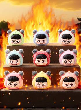 新款哪吒头萌粒植绒公仔 diy钥匙扣配挂件直播对对碰盲袋配件